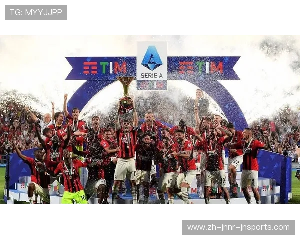 意甲联赛冠军球队：历史上意甲联赛的冠军球队及其辉煌成就
