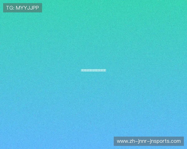 欧冠荣誉臂章的意义及历史传承介绍