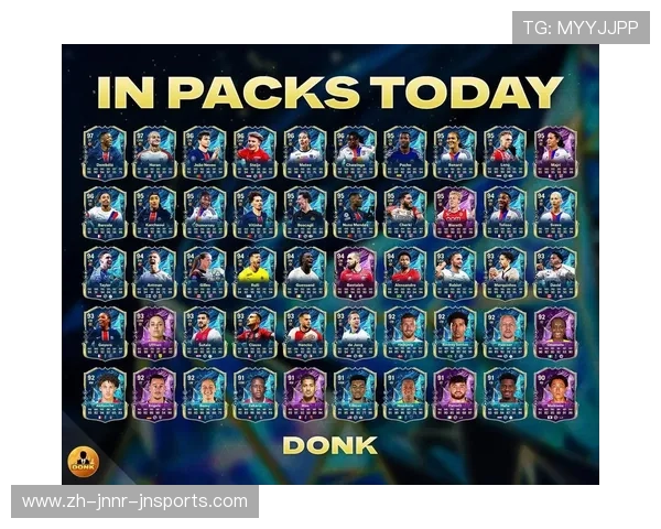 法甲联赛足球队2025赛季完整名单汇总